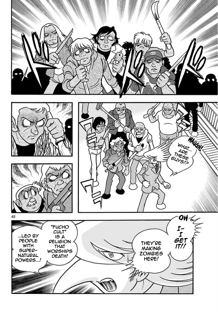 Cyborg 009 - Conclusion - God's War The Bottom of the Skyscraper (Part 2) 第13页