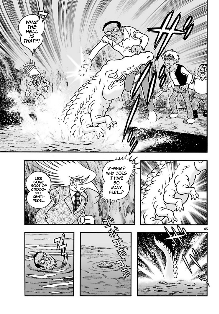 Cyborg 009 - Conclusion - God's War The Bottom of the Skyscraper (Part 2) 第16页