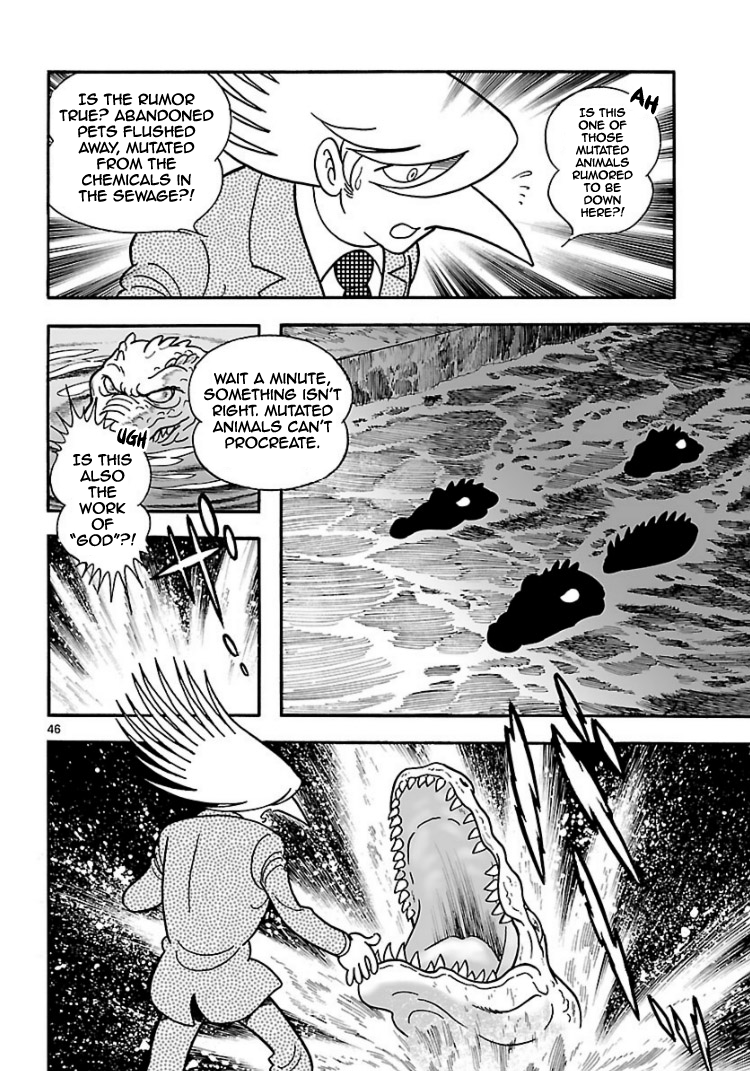 Cyborg 009 - Conclusion - God's War The Bottom of the Skyscraper (Part 2) 第17页