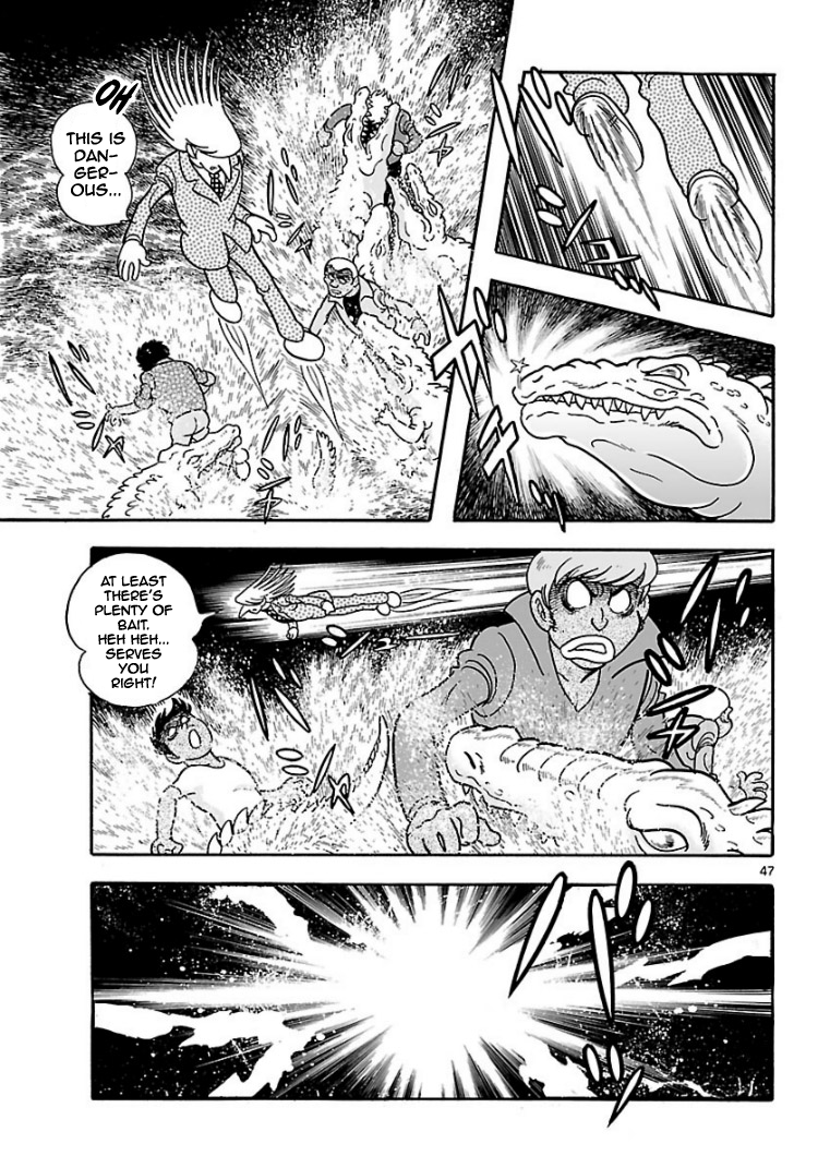 Cyborg 009 - Conclusion - God's War The Bottom of the Skyscraper (Part 2) 第18页