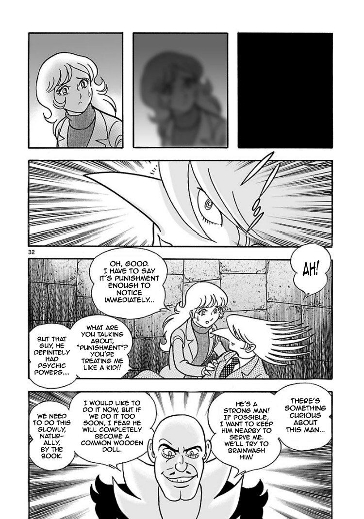 Cyborg 009 - Conclusion - God's War The Bottom of the Skyscraper (Part 2) 第3页