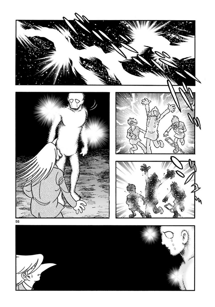 Cyborg 009 - Conclusion - God's War The Bottom of the Skyscraper (Part 2) 第26页