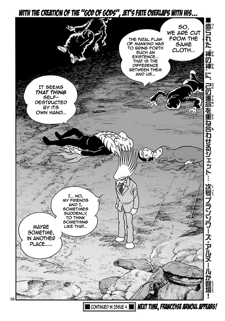 Cyborg 009 - Conclusion - God's War The Bottom of the Skyscraper (Part 2) 第28页