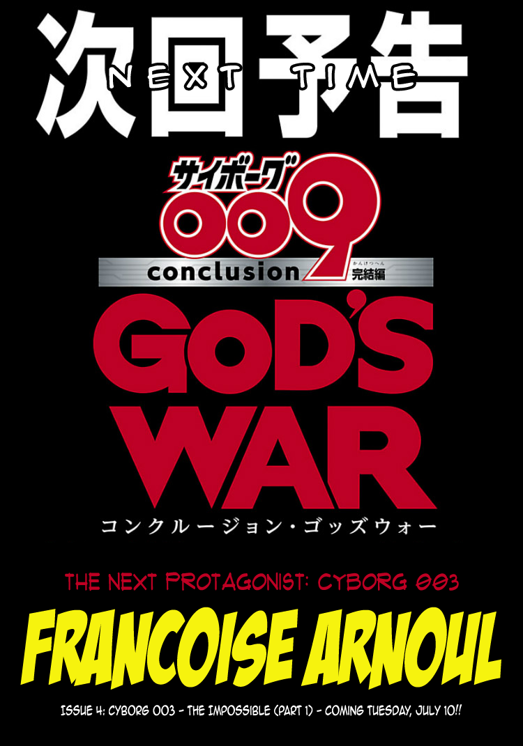 Cyborg 009 - Conclusion - God's War The Bottom of the Skyscraper (Part 2) 第29页