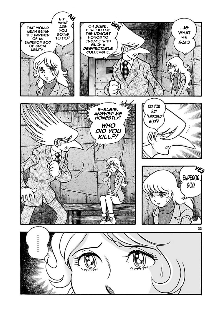 Cyborg 009 - Conclusion - God's War The Bottom of the Skyscraper (Part 2) 第4页