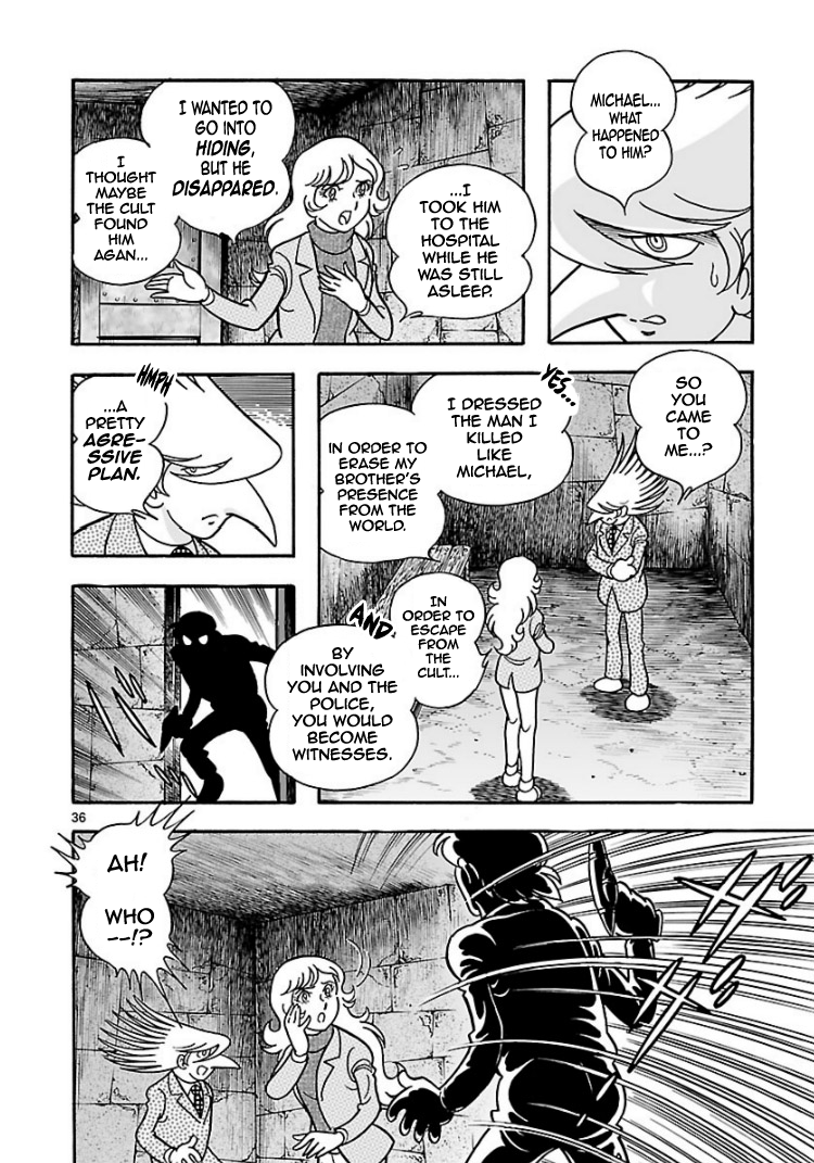 Cyborg 009 - Conclusion - God's War The Bottom of the Skyscraper (Part 2) 第7页