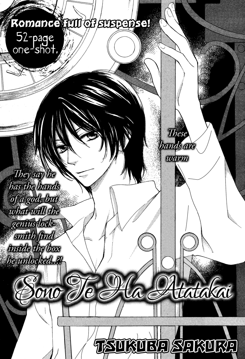 Sono Te wa Atatakai 第3页