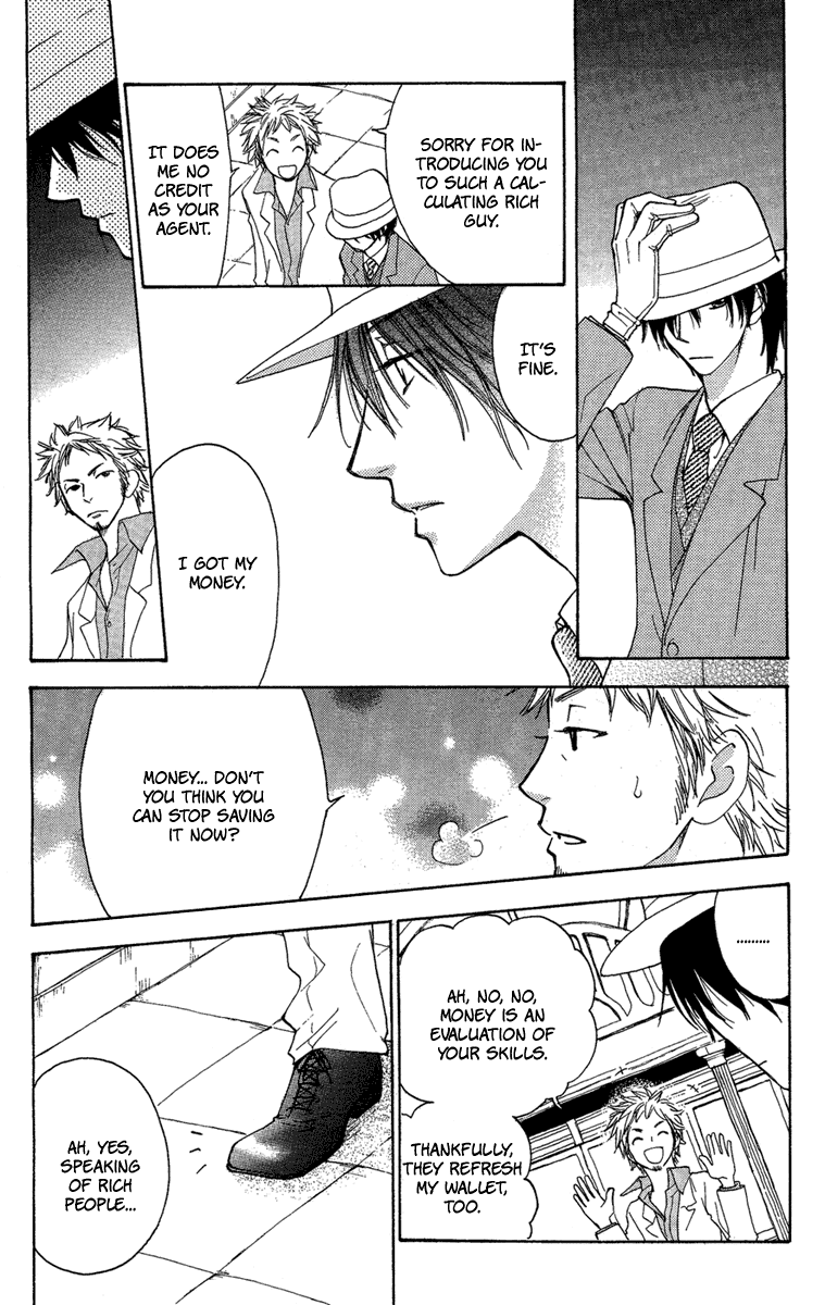 Sono Te wa Atatakai Oneshot 第22页