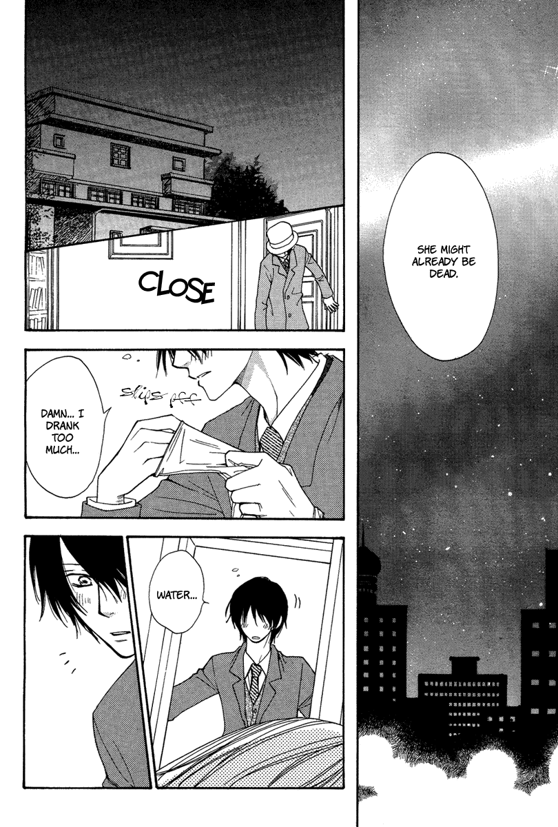 Sono Te wa Atatakai Oneshot 第24页