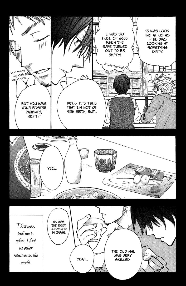 Sono Te wa Atatakai Oneshot 第26页