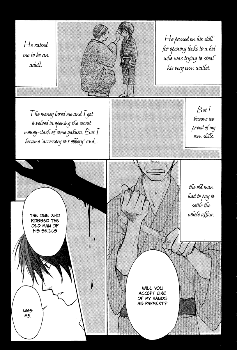Sono Te wa Atatakai Oneshot 第27页