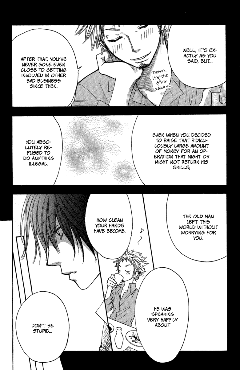 Sono Te wa Atatakai Oneshot 第28页