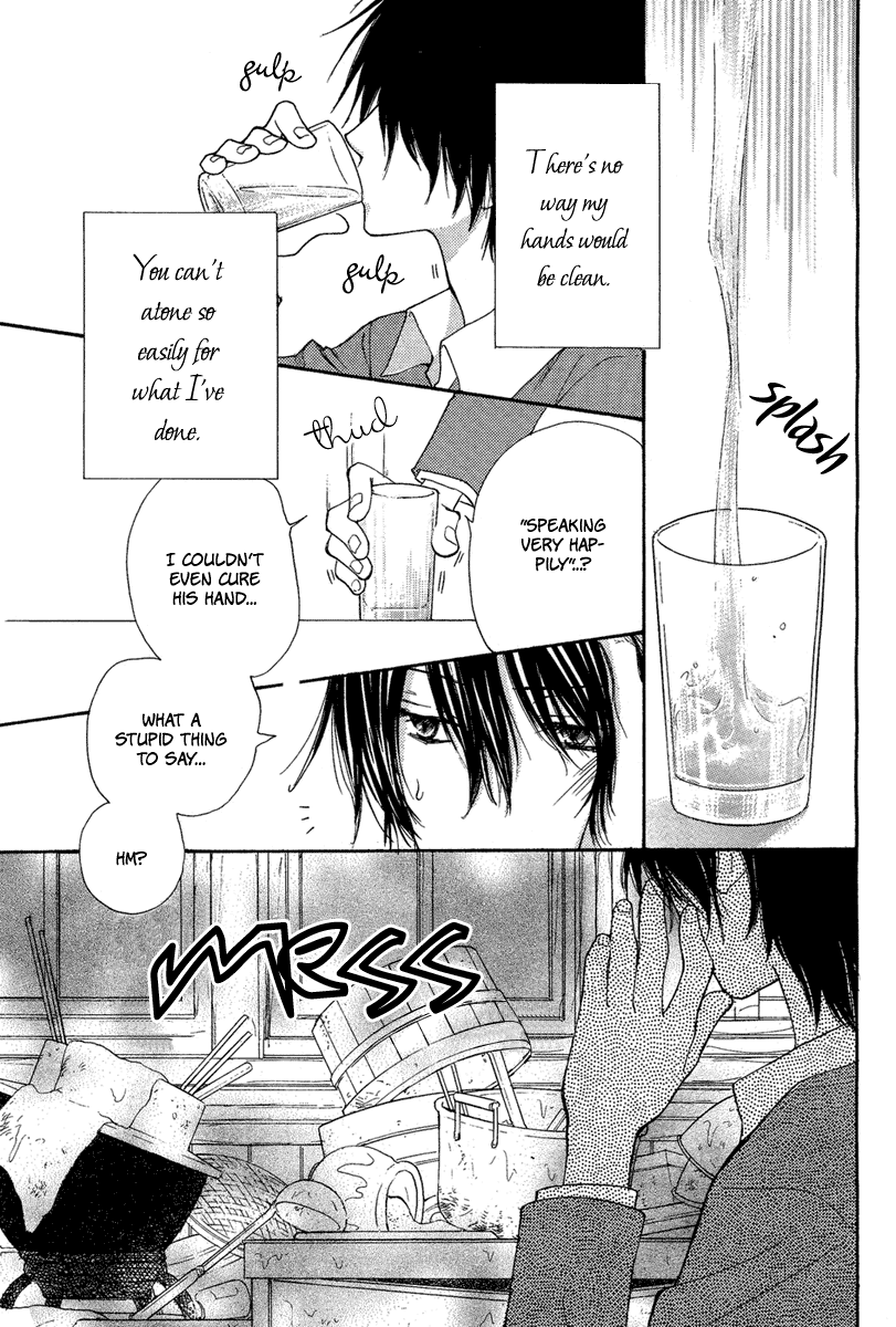 Sono Te wa Atatakai Oneshot 第29页