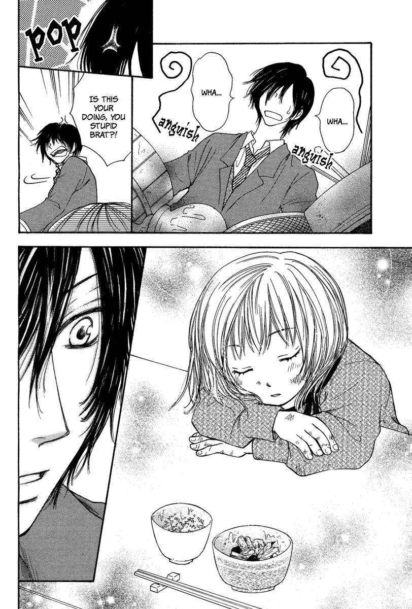 Sono Te wa Atatakai Oneshot 第30页