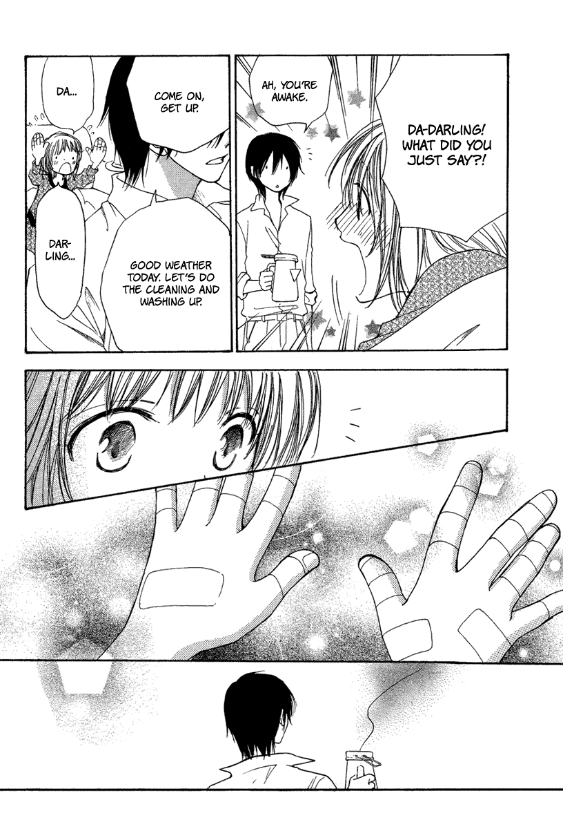 Sono Te wa Atatakai Oneshot 第33页
