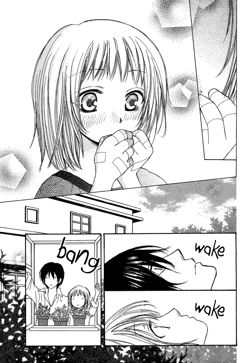 Sono Te wa Atatakai Oneshot 第34页
