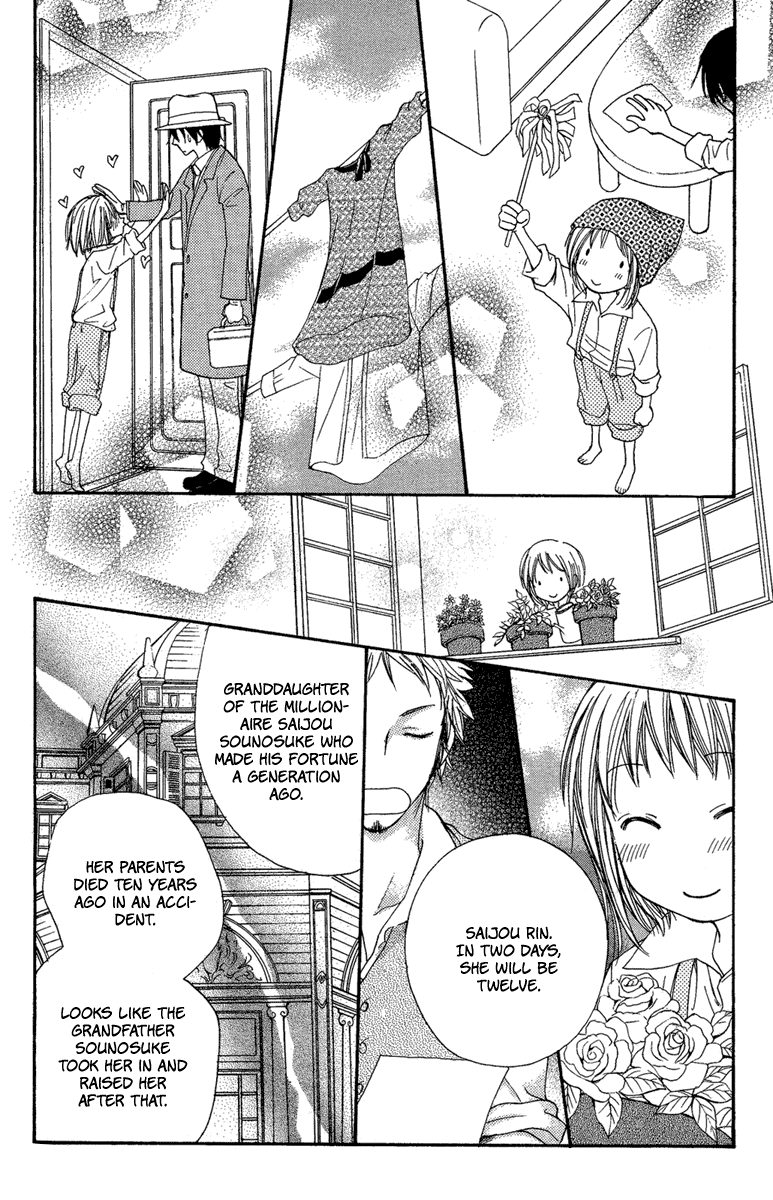 Sono Te wa Atatakai Oneshot 第35页
