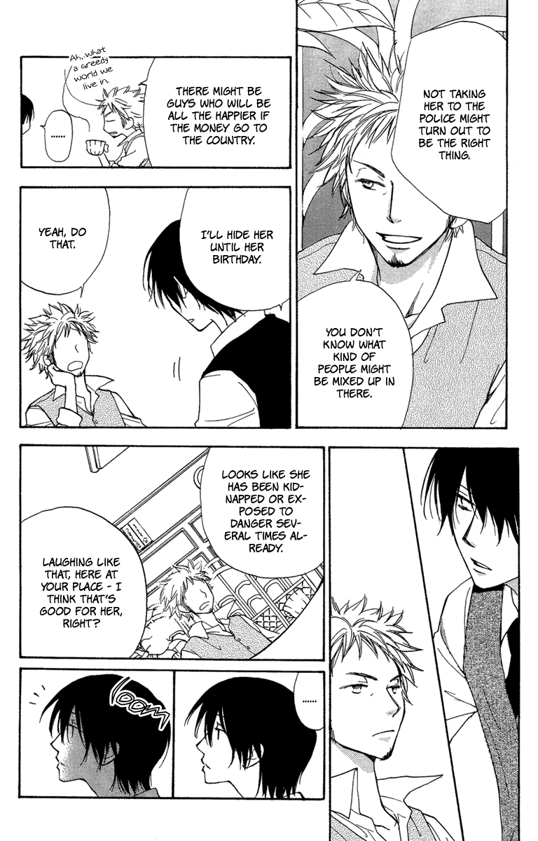 Sono Te wa Atatakai Oneshot 第37页