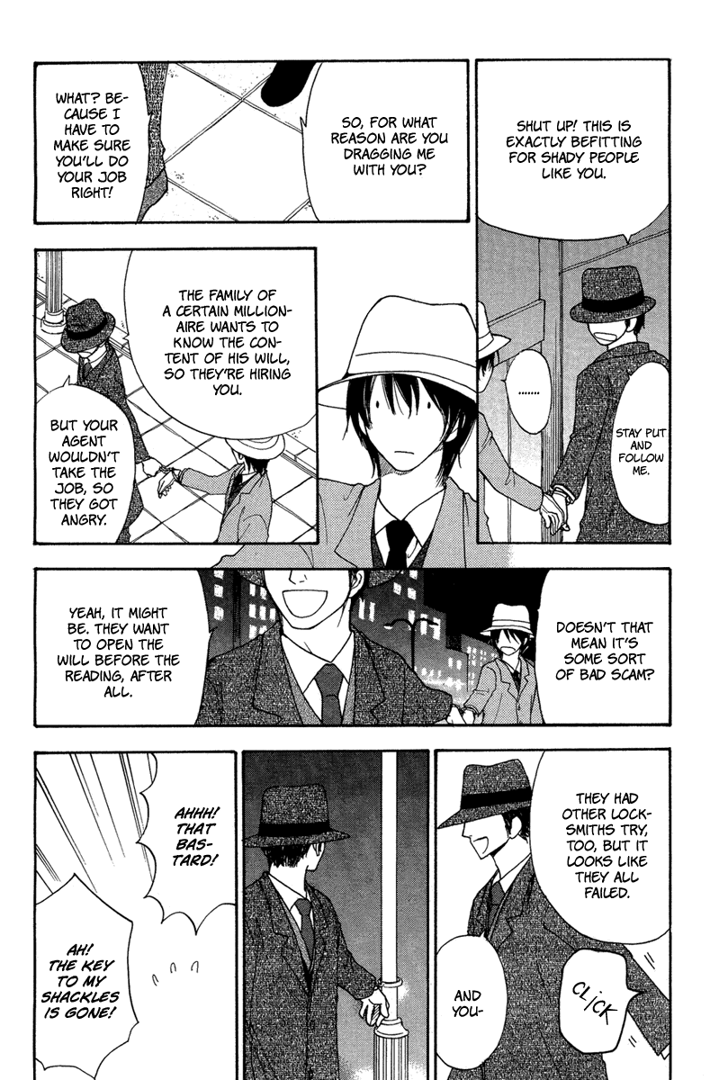 Sono Te wa Atatakai Oneshot 第39页