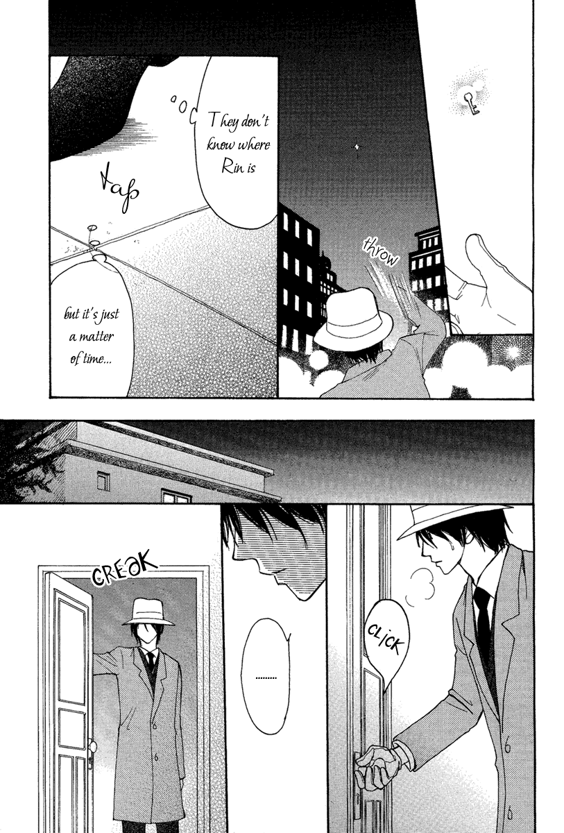Sono Te wa Atatakai Oneshot 第40页