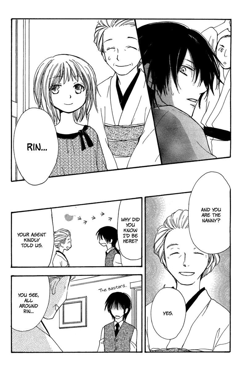Sono Te wa Atatakai Oneshot 第42页