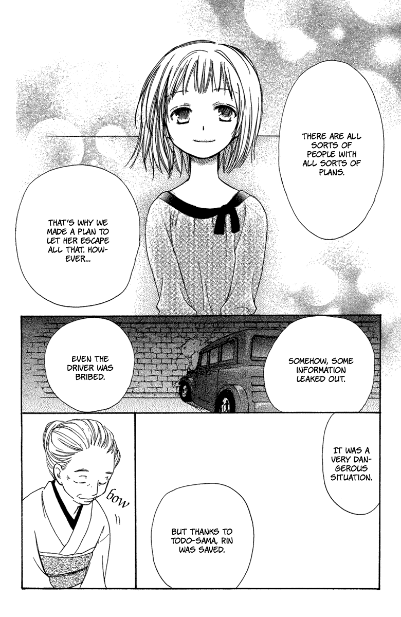 Sono Te wa Atatakai Oneshot 第43页