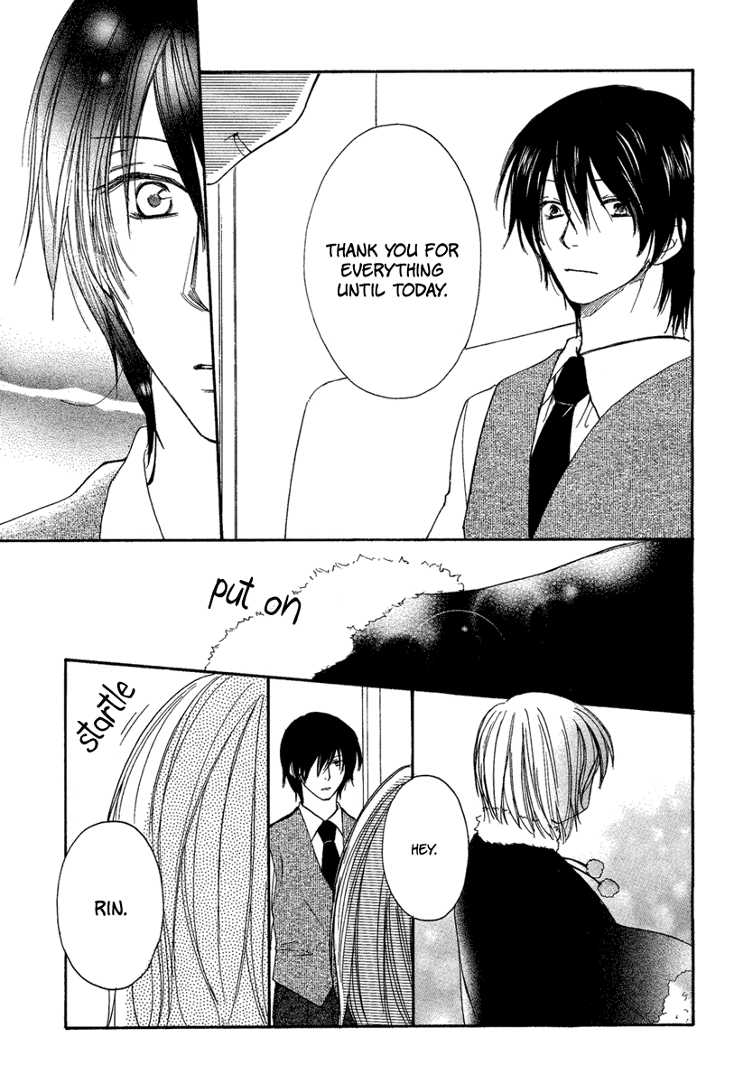 Sono Te wa Atatakai Oneshot 第44页
