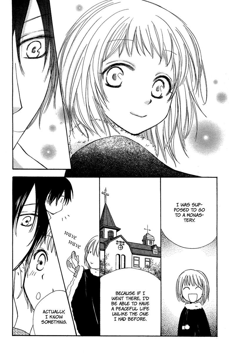 Sono Te wa Atatakai Oneshot 第45页