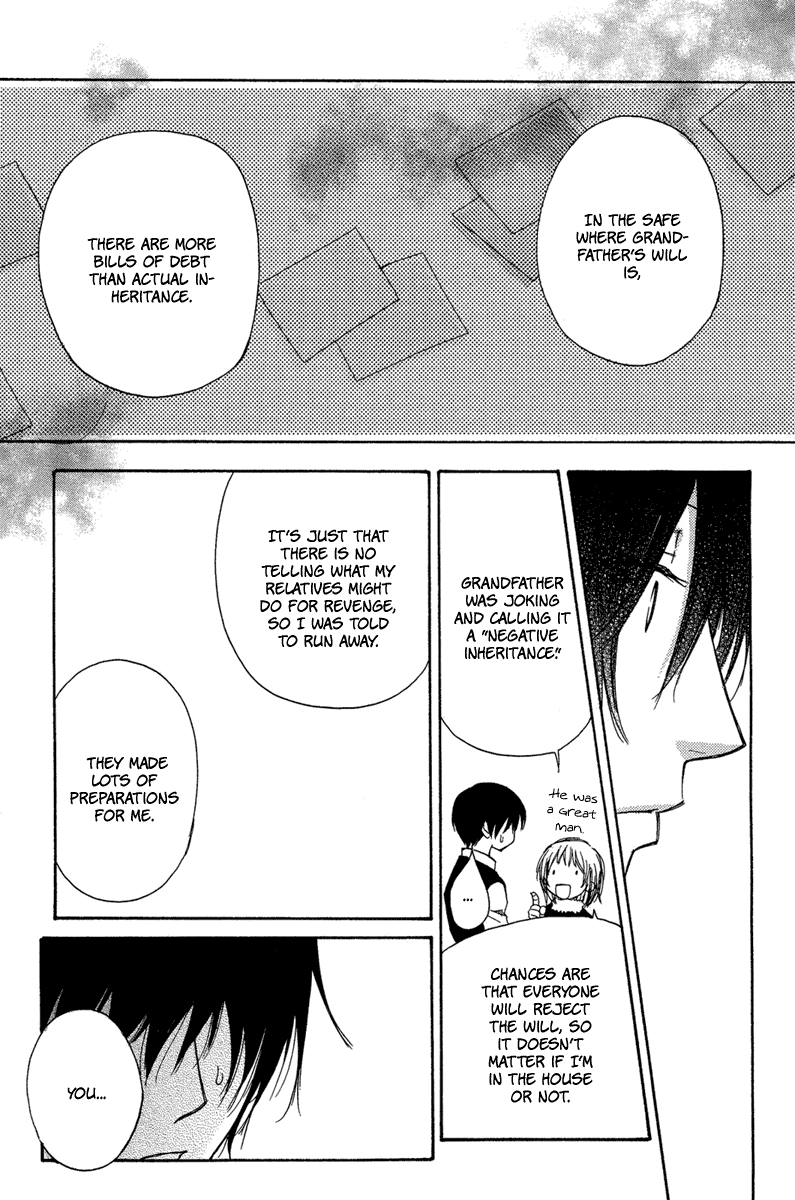 Sono Te wa Atatakai Oneshot 第46页