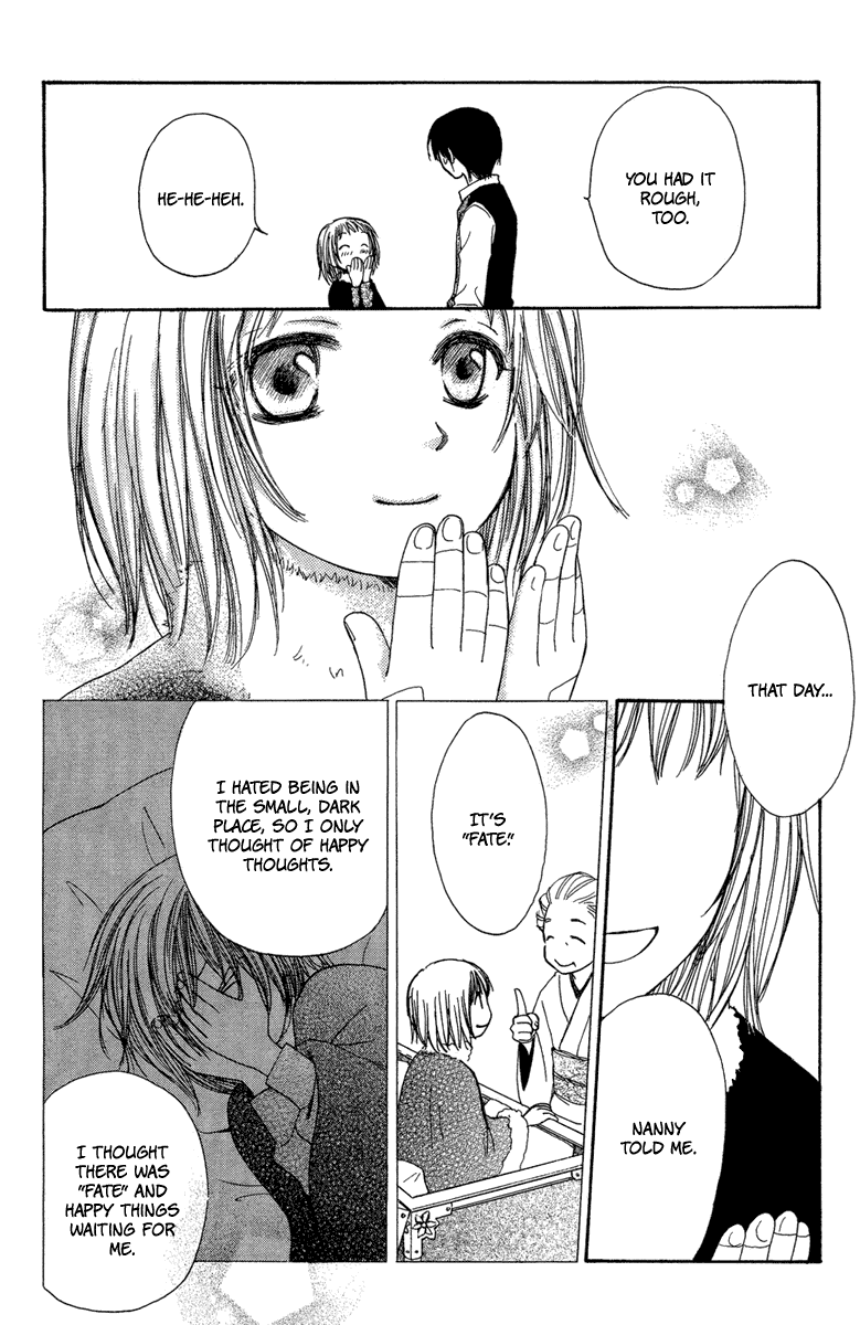 Sono Te wa Atatakai Oneshot 第47页