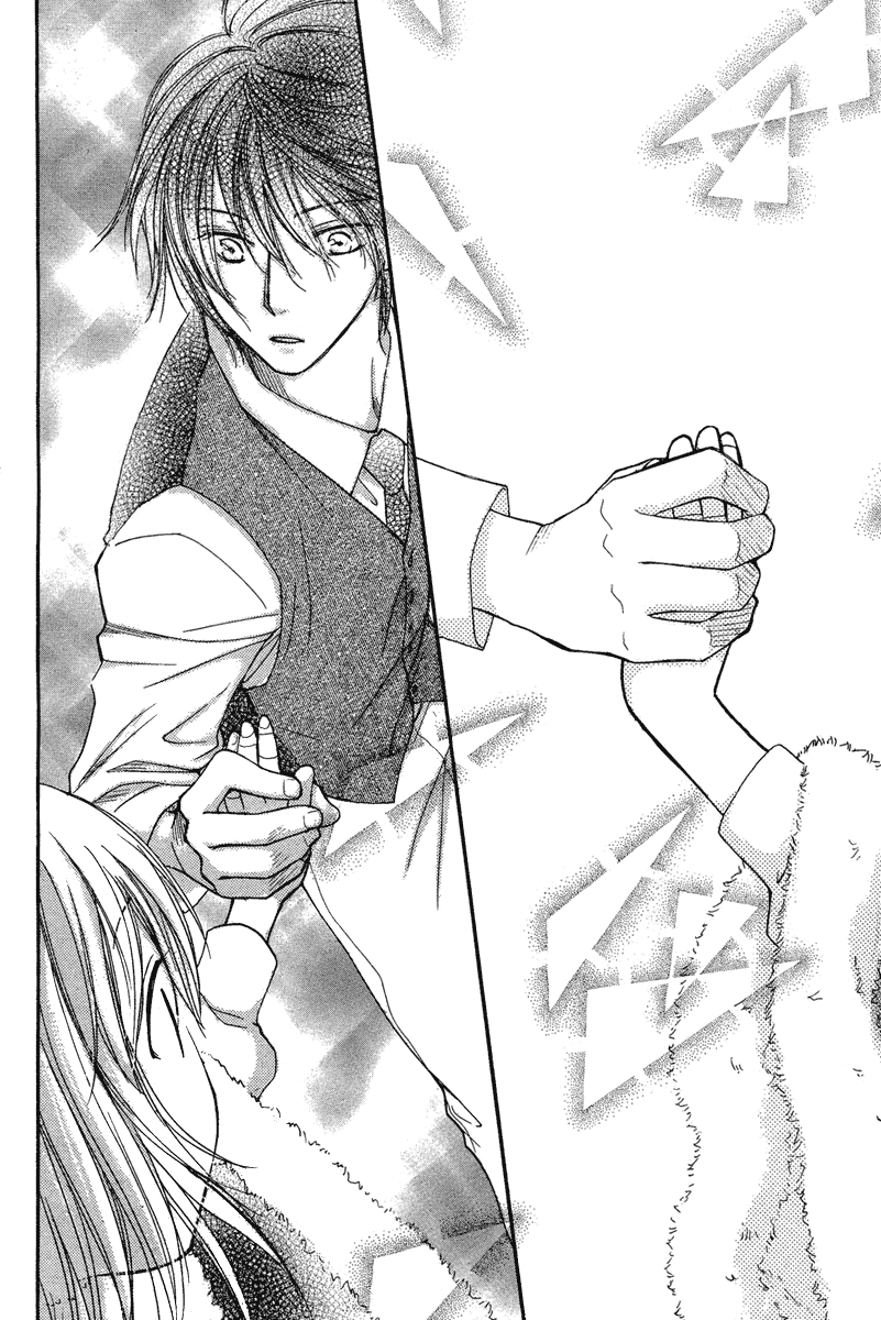 Sono Te wa Atatakai Oneshot 第50页