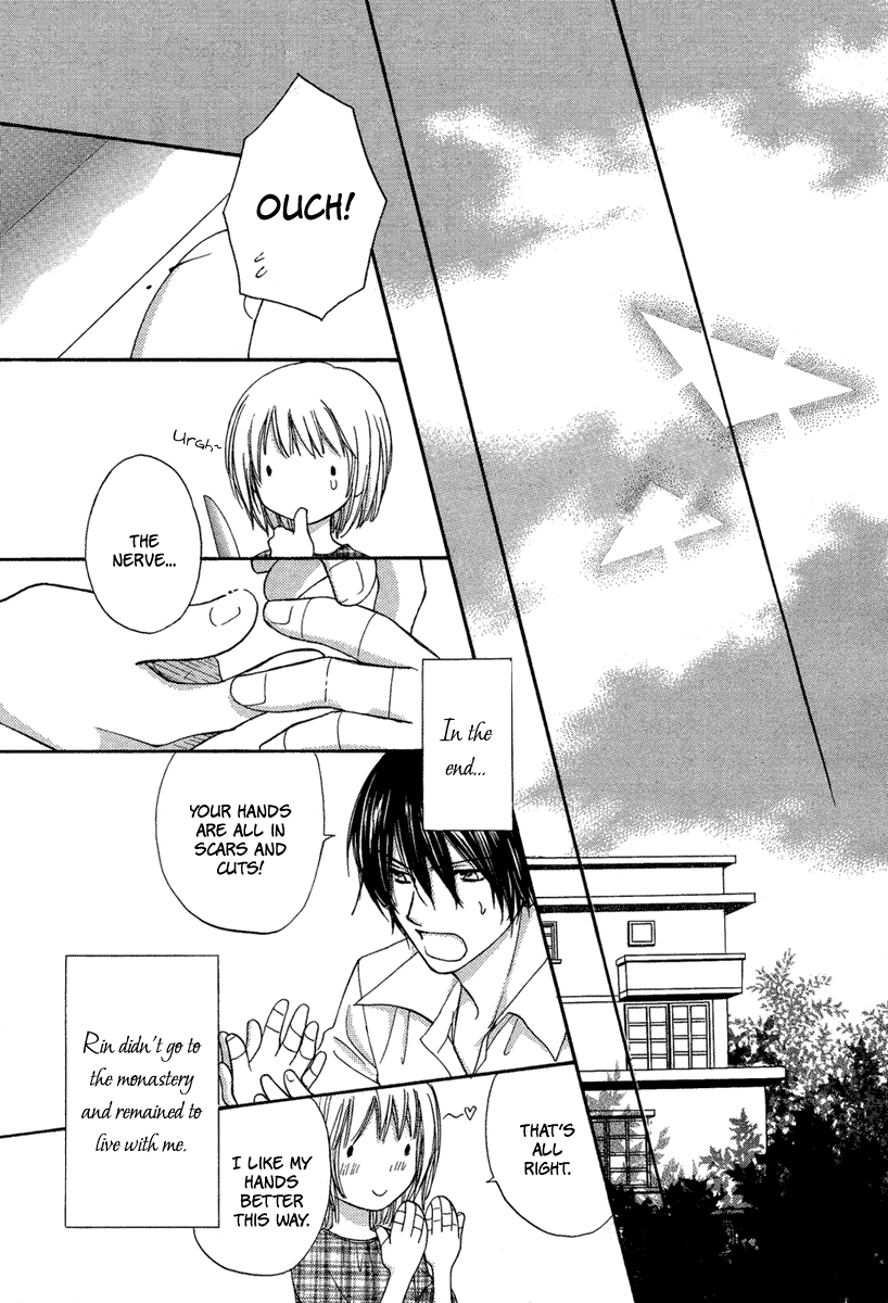 Sono Te wa Atatakai Oneshot 第51页