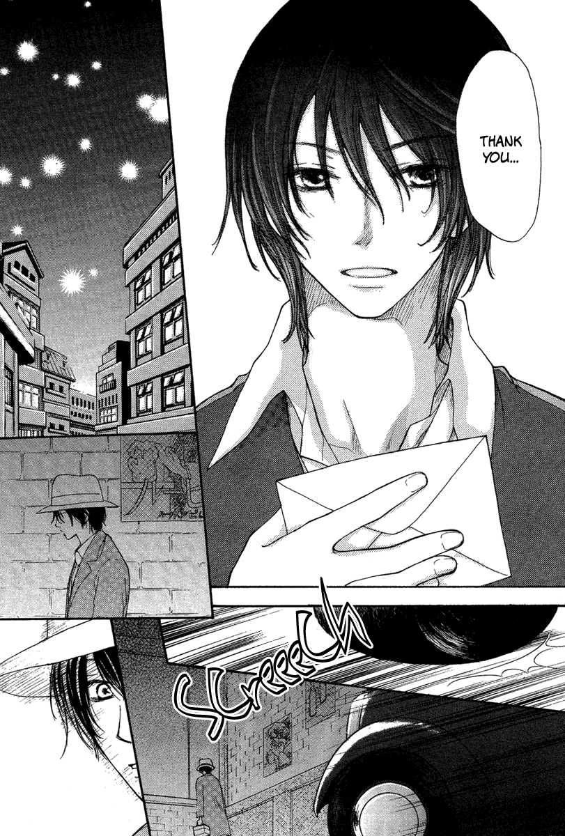 Sono Te wa Atatakai 第7页