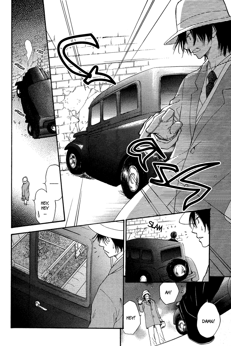 Sono Te wa Atatakai 第8页