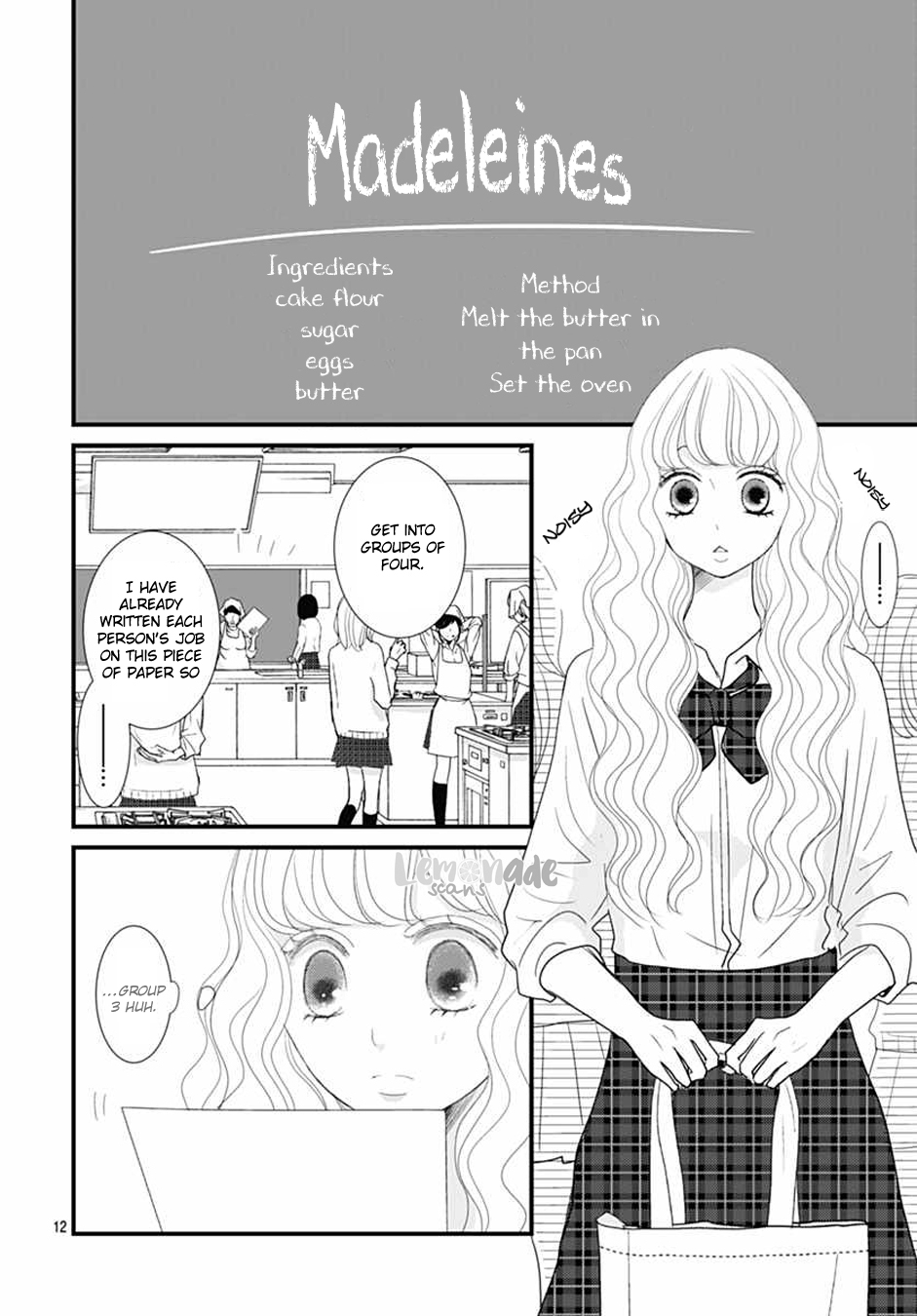 Otome no Houkago Vol. 1 Ch. 3 第13页