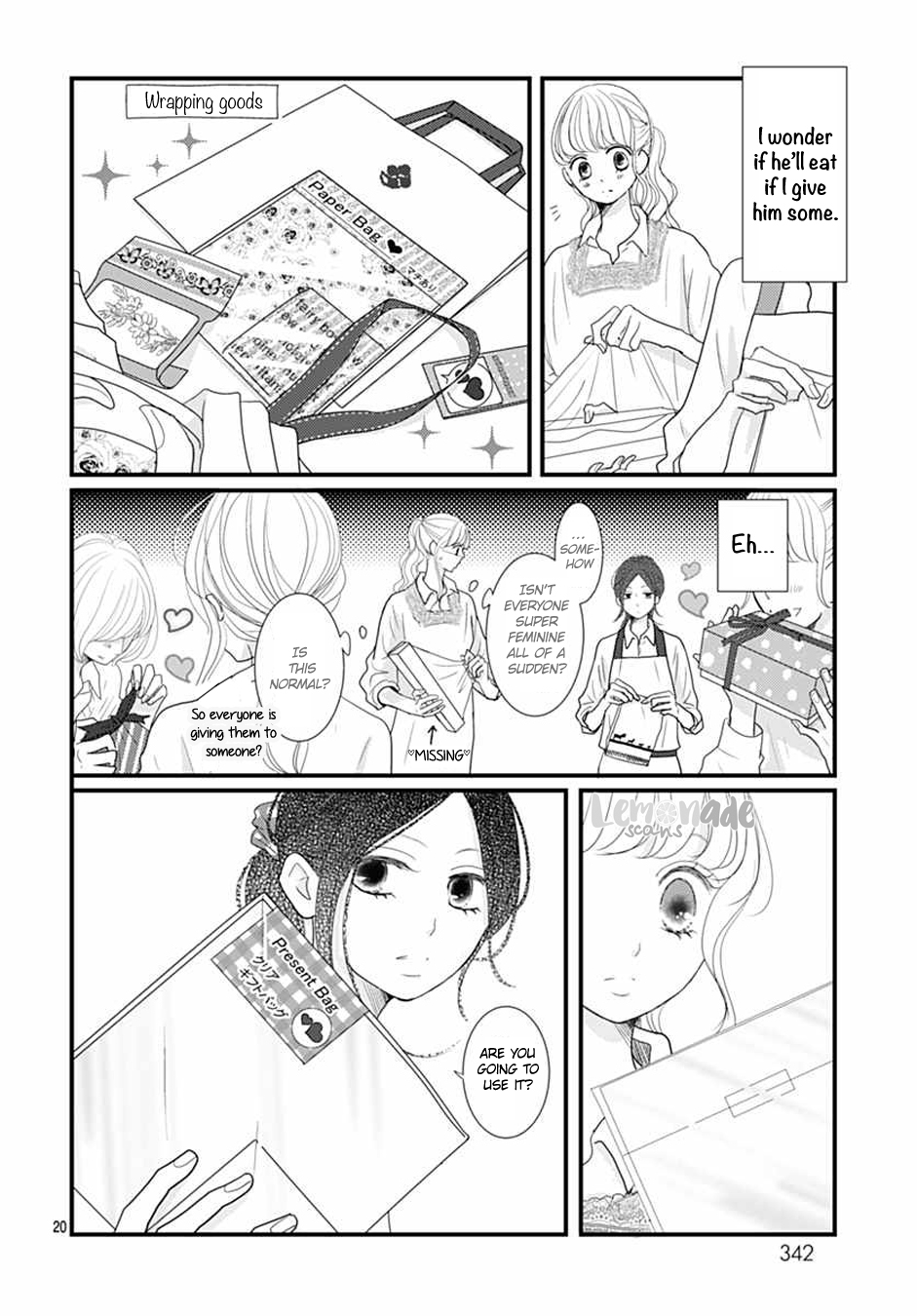 Otome no Houkago Vol. 1 Ch. 3 第21页