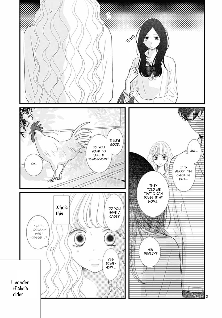 Otome no Houkago Vol. 1 Ch. 3 第4页