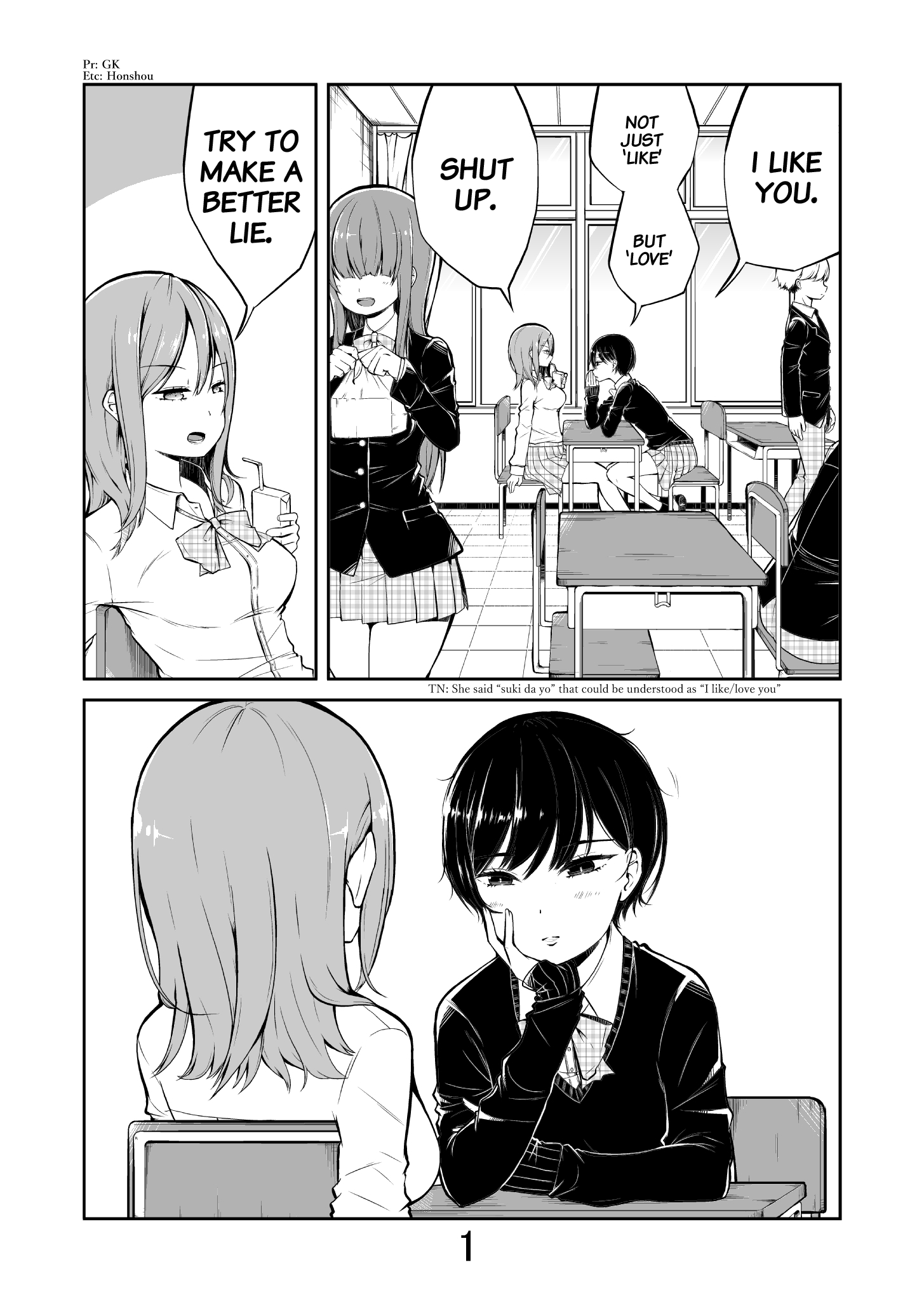 Messing With a Female Friend During Lunch Break 第1页