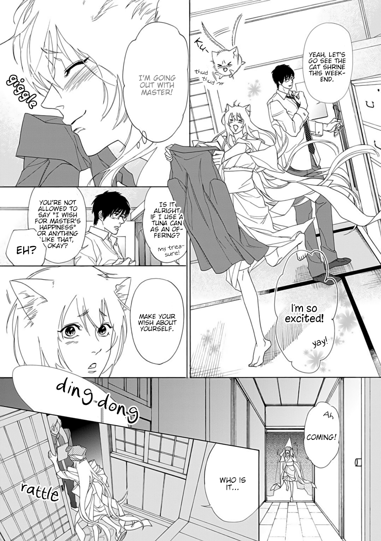 Goshujin-sama to Kedama Vol. 1 Ch. 4 第11页