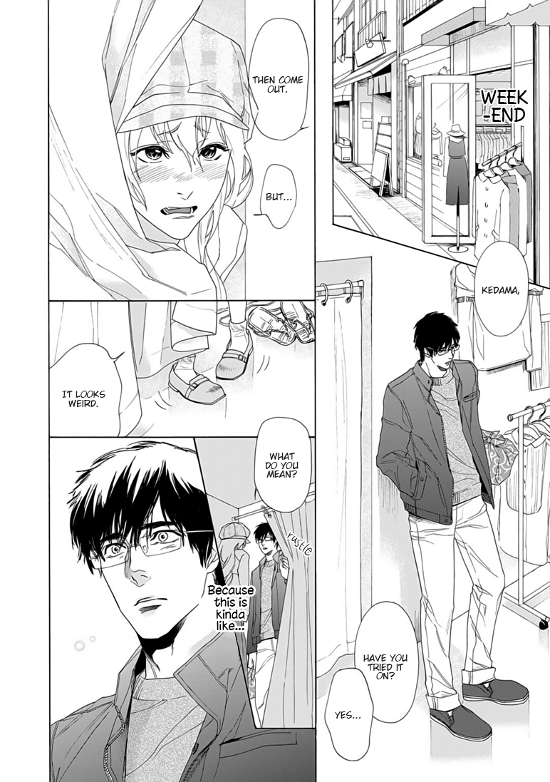 Goshujin-sama to Kedama Vol. 1 Ch. 4 第14页