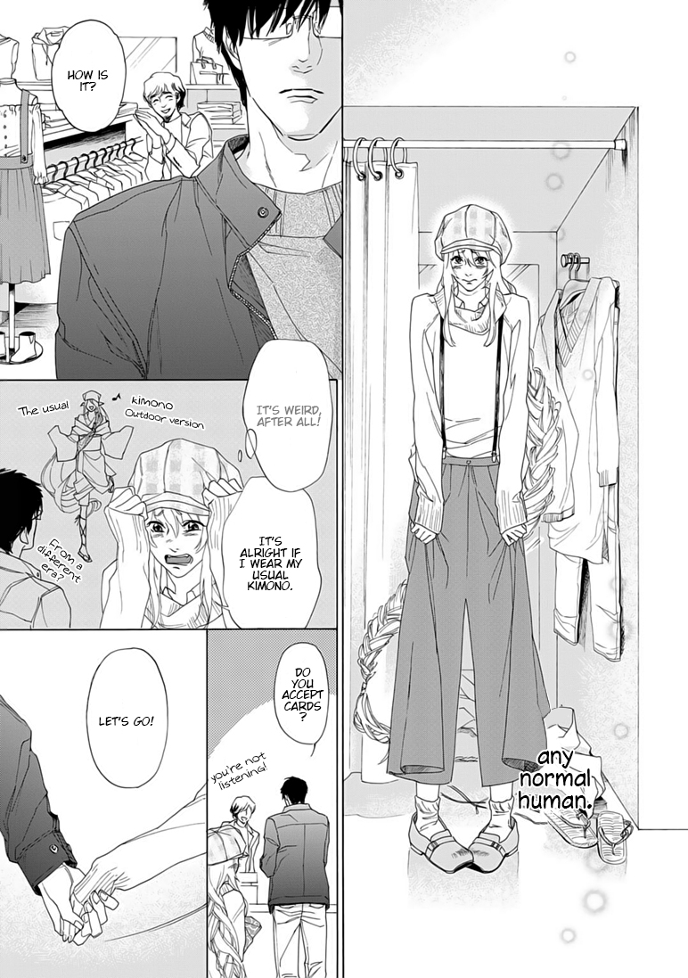Goshujin-sama to Kedama Vol. 1 Ch. 4 第15页