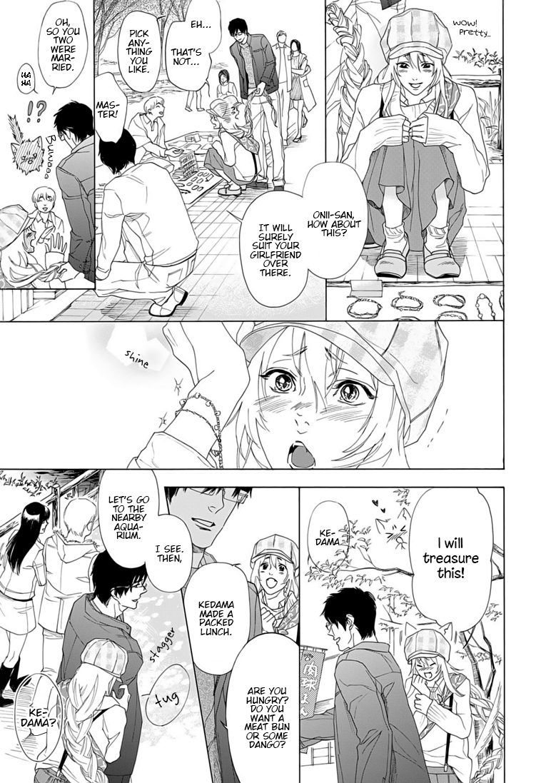 Goshujin-sama to Kedama Vol. 1 Ch. 4 第17页