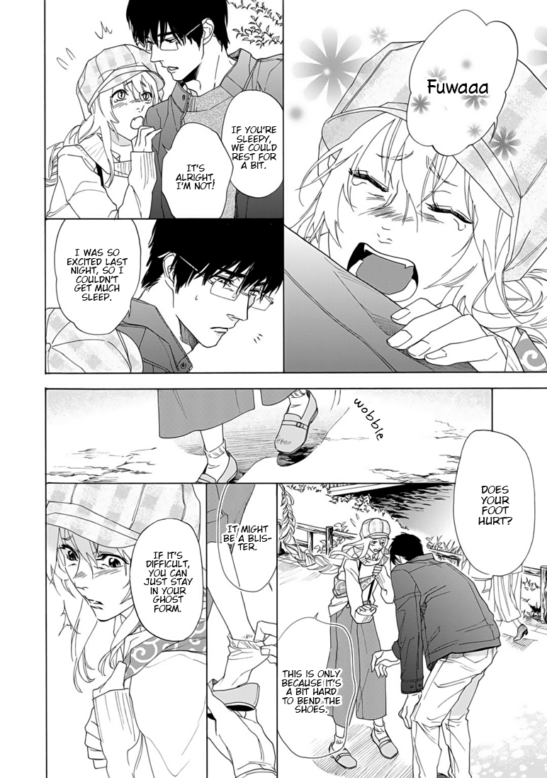 Goshujin-sama to Kedama Vol. 1 Ch. 4 第18页