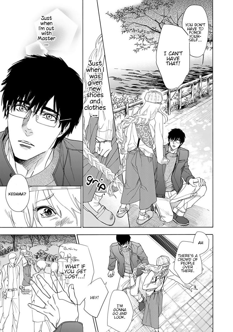 Goshujin-sama to Kedama Vol. 1 Ch. 4 第19页