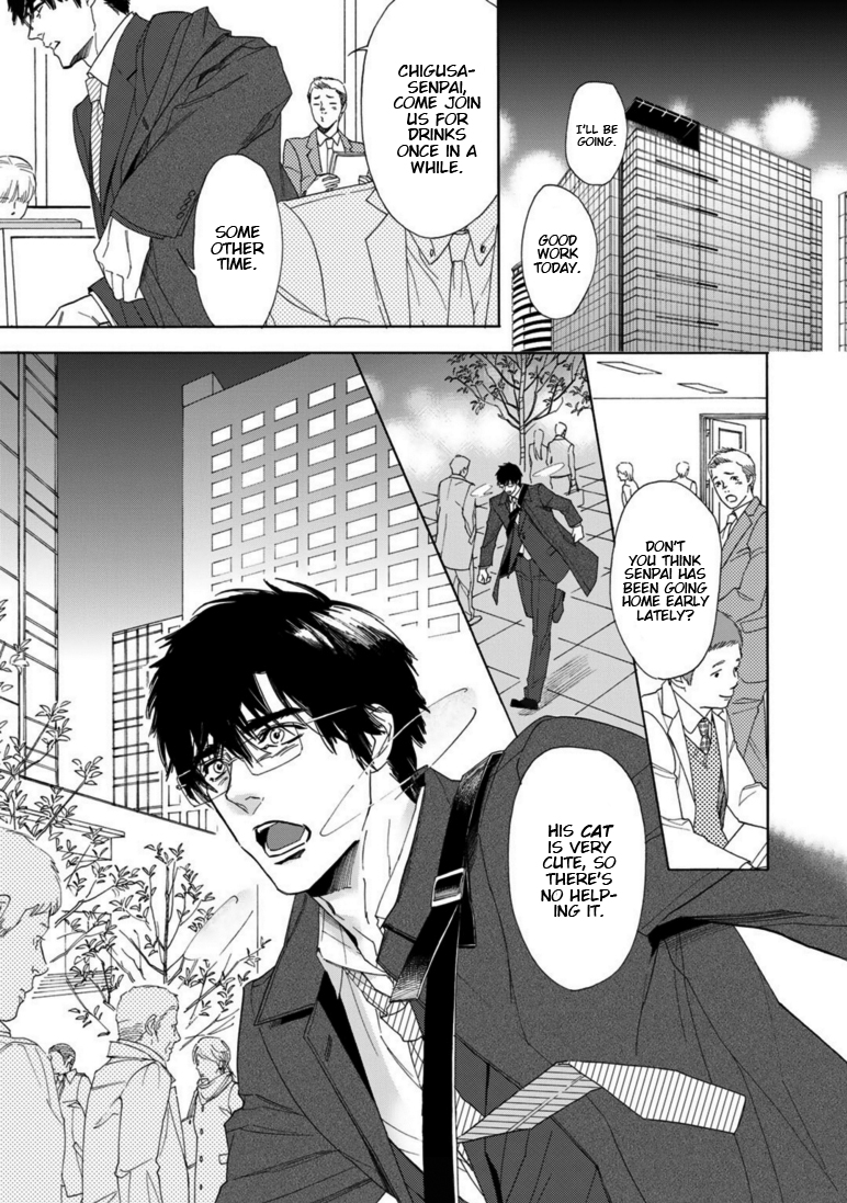 Goshujin-sama to Kedama Vol. 1 Ch. 4 第3页