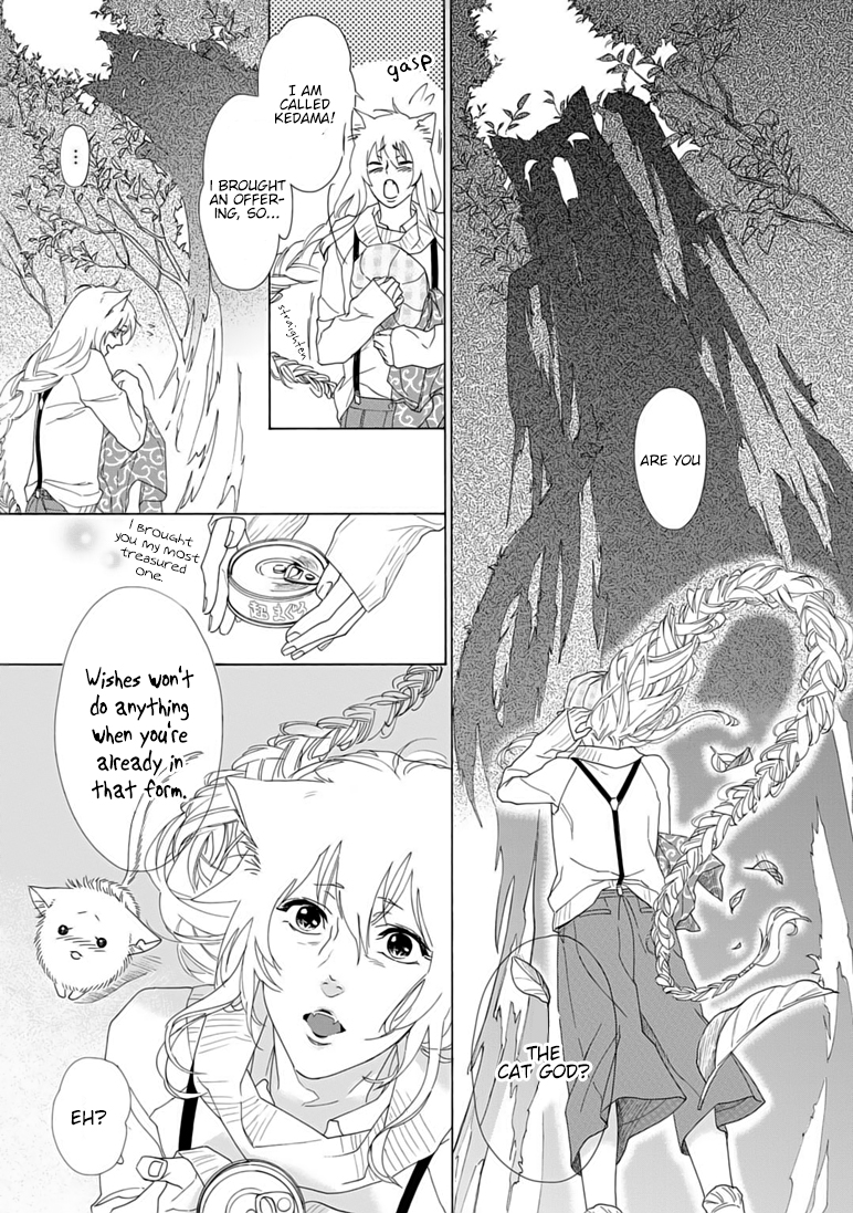 Goshujin-sama to Kedama Vol. 1 Ch. 4 第21页