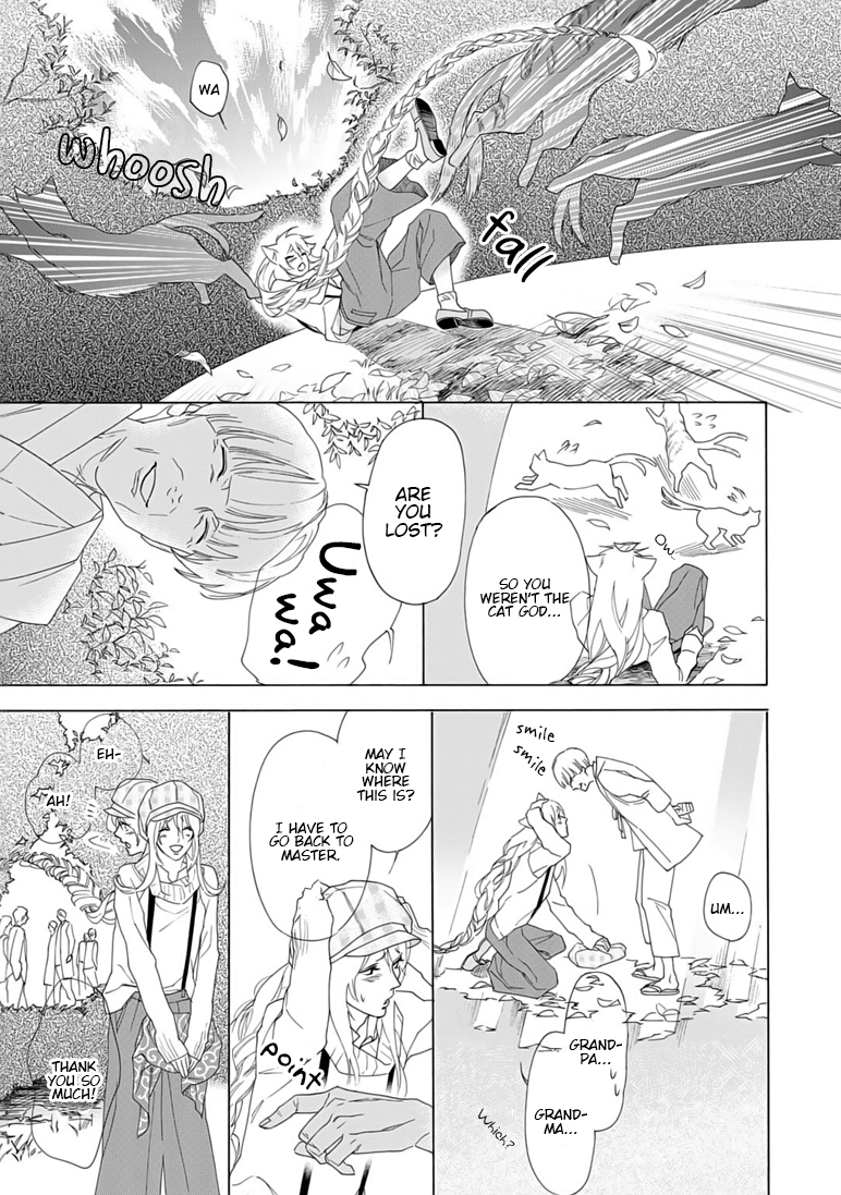 Goshujin-sama to Kedama Vol. 1 Ch. 4 第25页