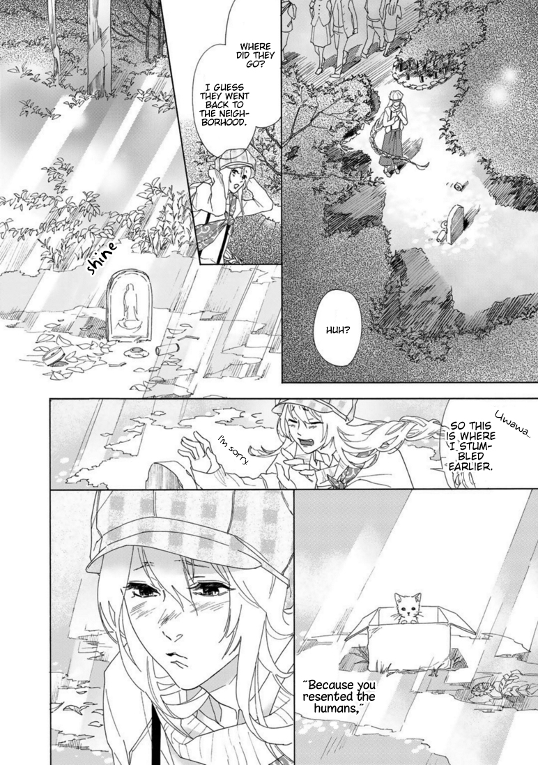 Goshujin-sama to Kedama Vol. 1 Ch. 4 第26页