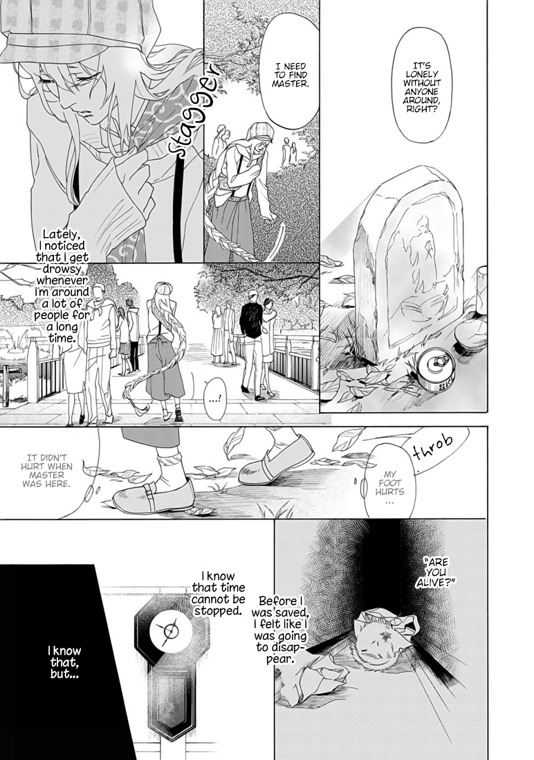 Goshujin-sama to Kedama Vol. 1 Ch. 4 第27页