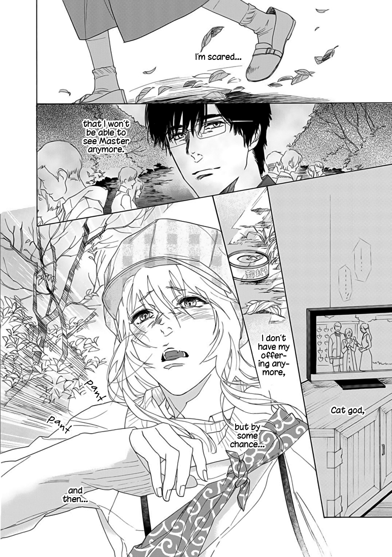 Goshujin-sama to Kedama Vol. 1 Ch. 4 第28页
